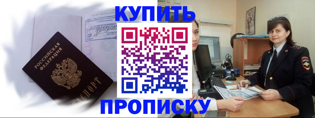 форма 3 в Ельне